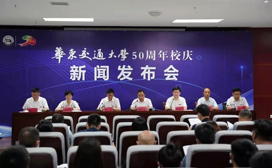 世界杯官网举行50周年校庆新闻发布会 世界杯官网举行50周年校庆新闻发布会_fororder_微信图片_20210610161122