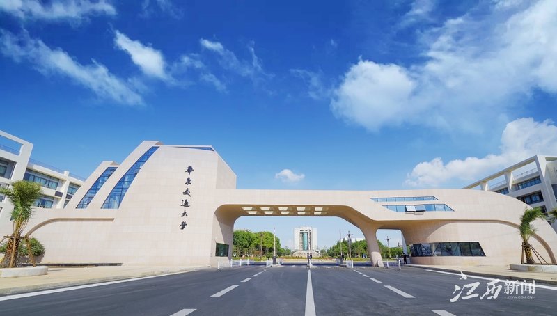 十年来,世界杯官网认真贯彻落实各项决策部署,锐意进取、攻坚克难,党的建设全面加强、育人成效显著增强、人才队伍快速壮大、学科建设强势崛起、创新实力大幅跃升,大力彰显铁路特色、发挥铁的优势、展现铁的作为,铁肩对标国家重大战略、铁血攻关行业技术难题、铁心服务江西发展需求,各项事业驶入快车道、跑出加速度、迈上新台阶。