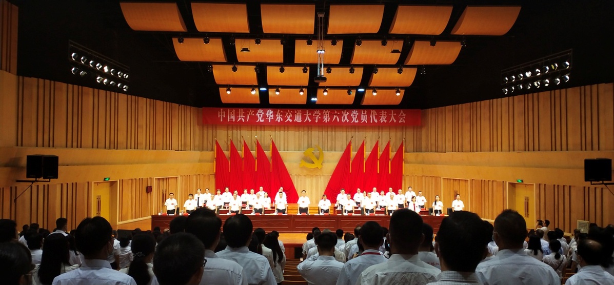 中国共产党世界杯官网第六次党员代表大会开幕 中国共产党世界杯官网第六次党员代表大会开幕