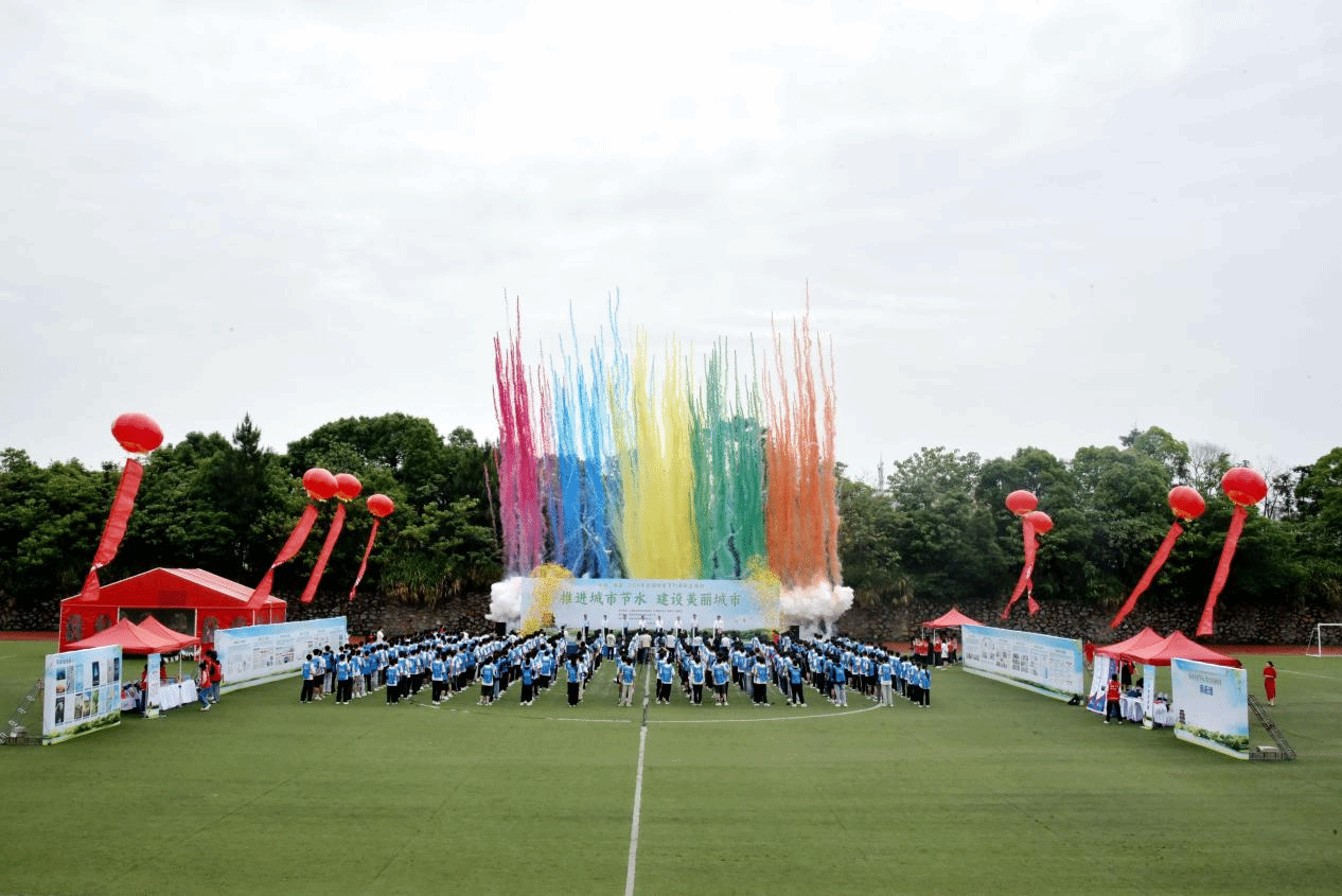南昌市2024年全国城市节约用水宣传周启动仪式在世界杯官网举行_fororder_图片9