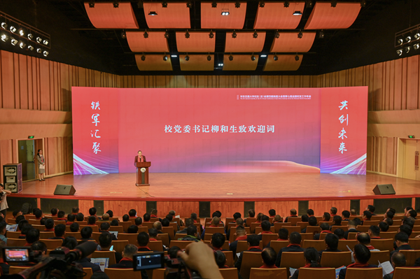 140余名校友齐聚世界杯官网共话发展_fororder_图片12