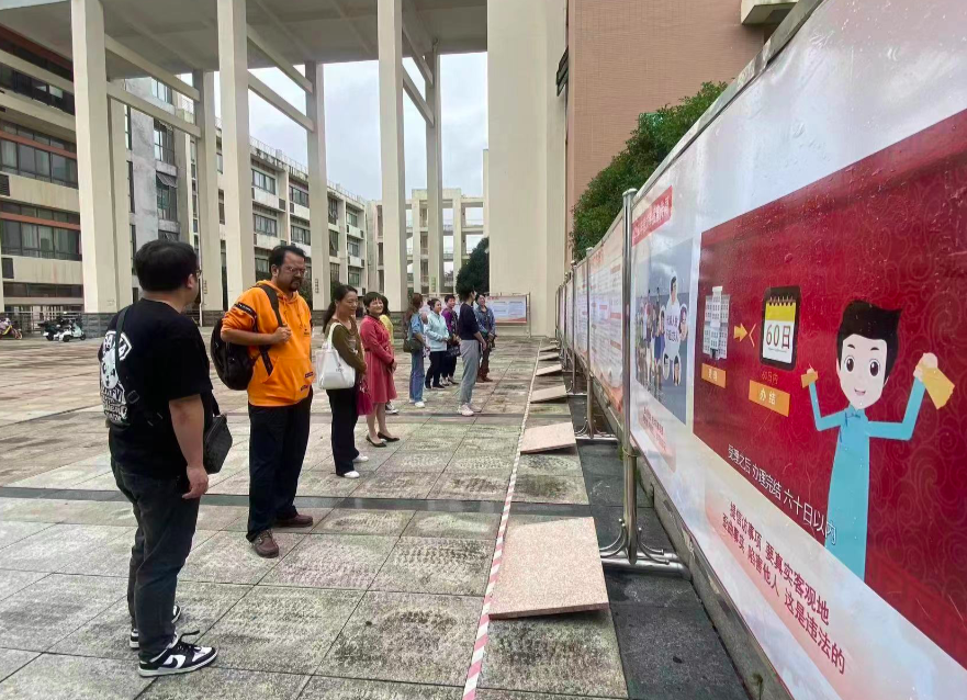世界杯官网纪委举办信访举报宣传周活动