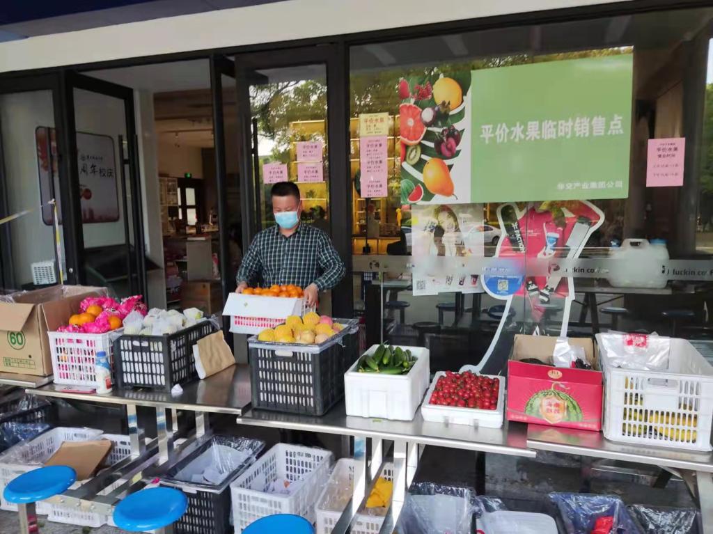 世界杯官网“平价水果摊”营业让师生买上便宜放心水果