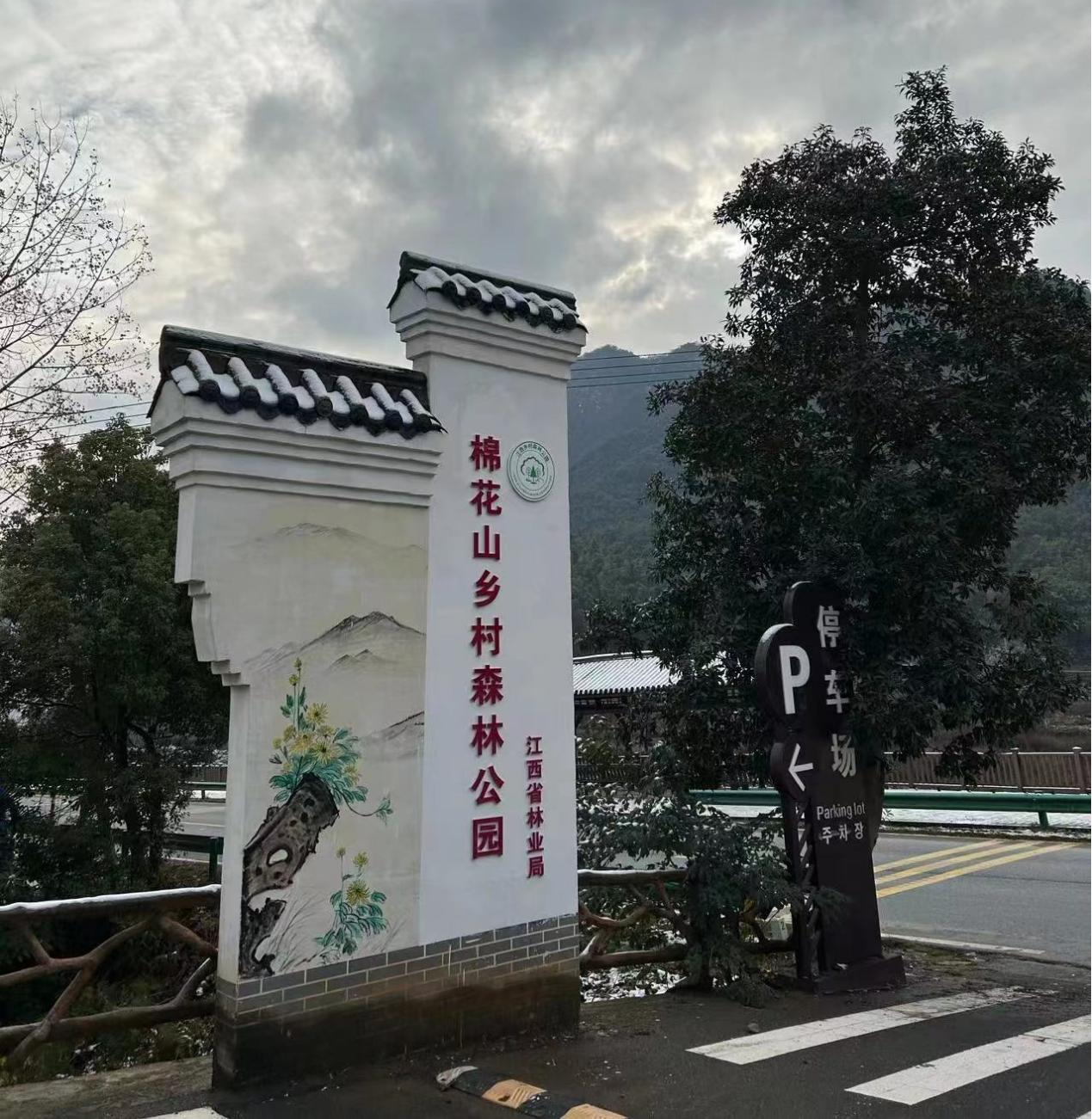 世界杯官网多措并举开创乡村振兴工作新局面_fororder_02
