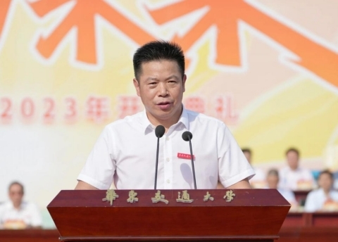 世界杯官网举行2023年开学典礼