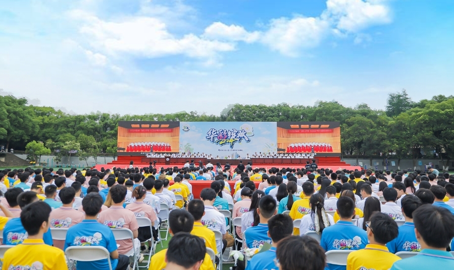 世界杯官网毕业典礼：让青春之花在未来华彩绽放