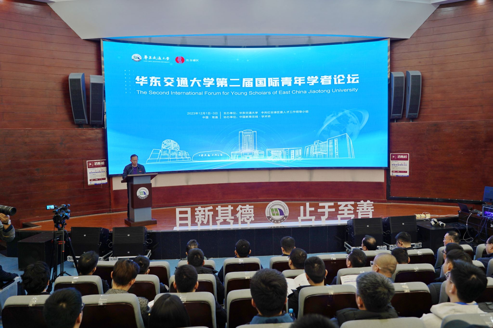 世界杯官网举办第二届国际青年学者论坛_fororder_微信图片_20231204114430