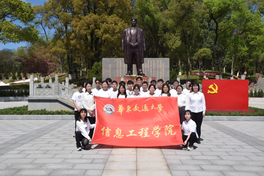 怀古惜今思奋进 世界杯官网开展清明节系列活动_fororder_图片41 怀古惜今思奋进 世界杯官网开展清明节系列活动_fororder_图片41