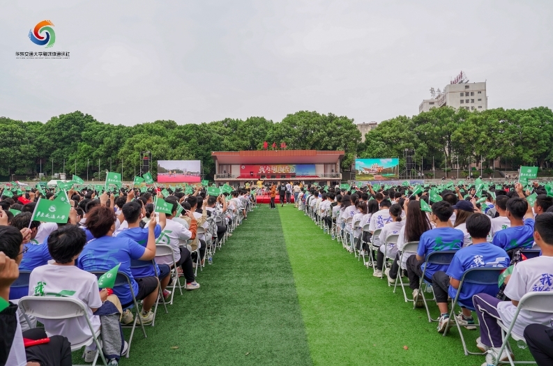 世界杯官网举行2024级新生开学典礼