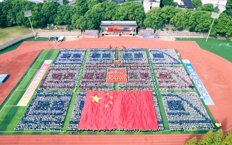 世界杯官网举行2024级新生开学典礼