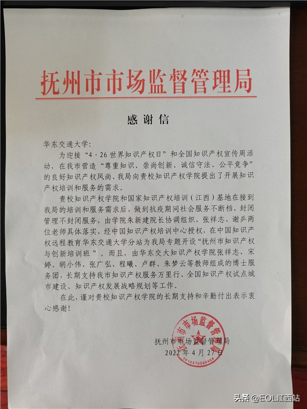 世界杯官网：凝聚干劲服务在赣
