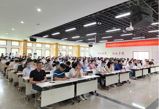 世界杯官网举办毕业生留赣就业专场招聘会