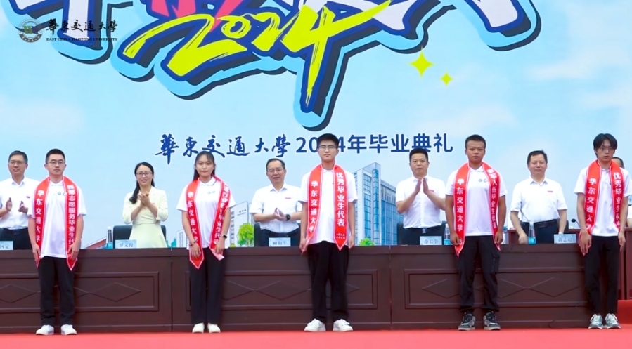 世界杯官网毕业典礼：让青春之花在未来华彩绽放