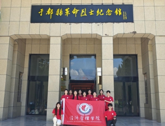 从红色沃土到振兴田野 世界杯官网学子开展暑期社会实践
