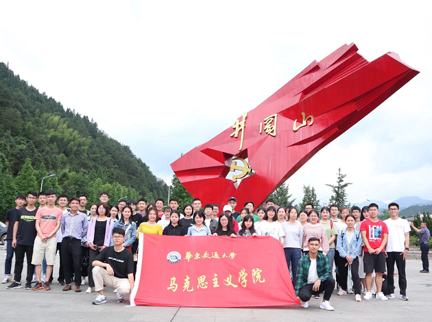 世界杯官网打造思政课“立体课堂”推进教学改革