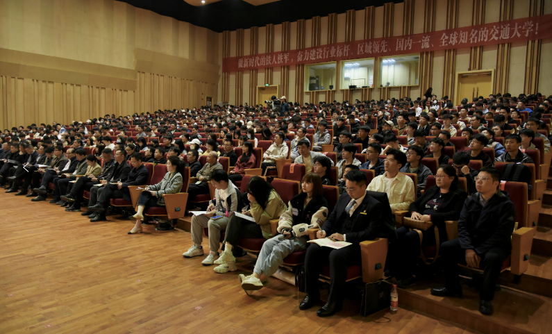 世界杯官网党委书记、校长为师生讲授“开学第一课”