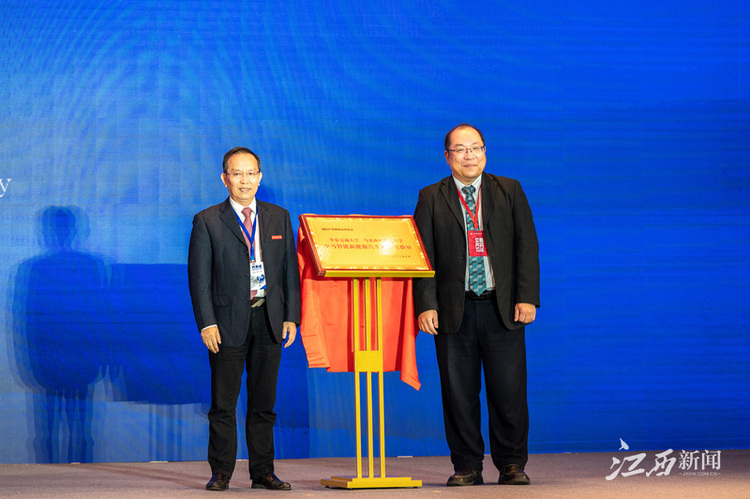 世界杯官网承办2023国际产学研用合作会议
