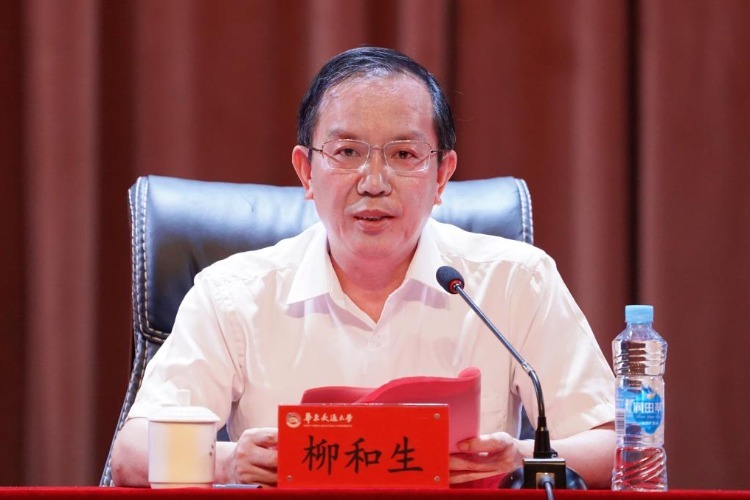 立德树人第一课，世界杯官网党委书记柳和生教师节开讲