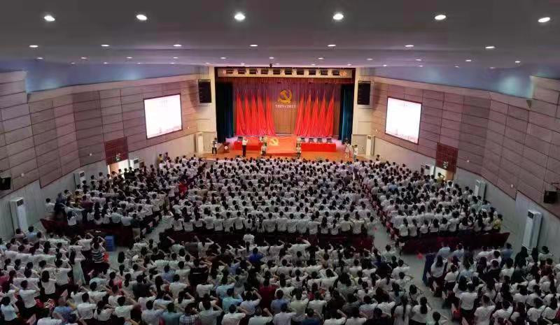 世界杯官网召开庆祝中国共产党成立100周年暨“七一”表彰大会