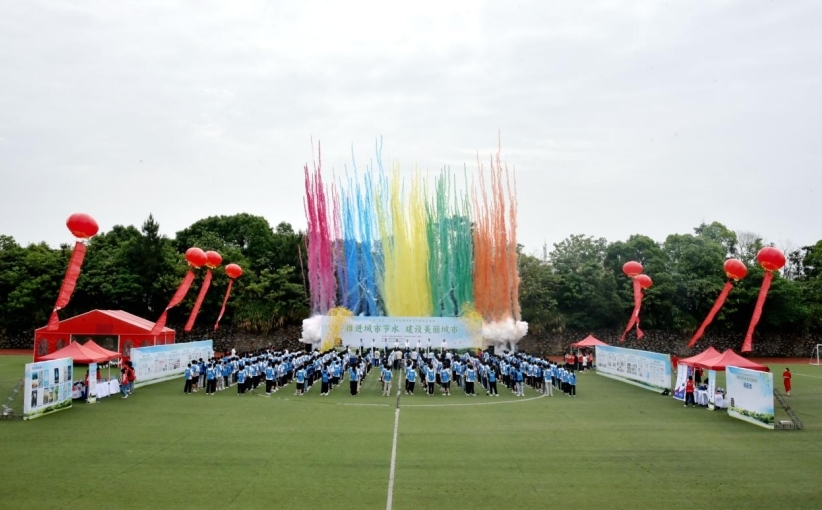 南昌市2024年全国城市节约用水宣传周启动仪式在世界杯官网举行
