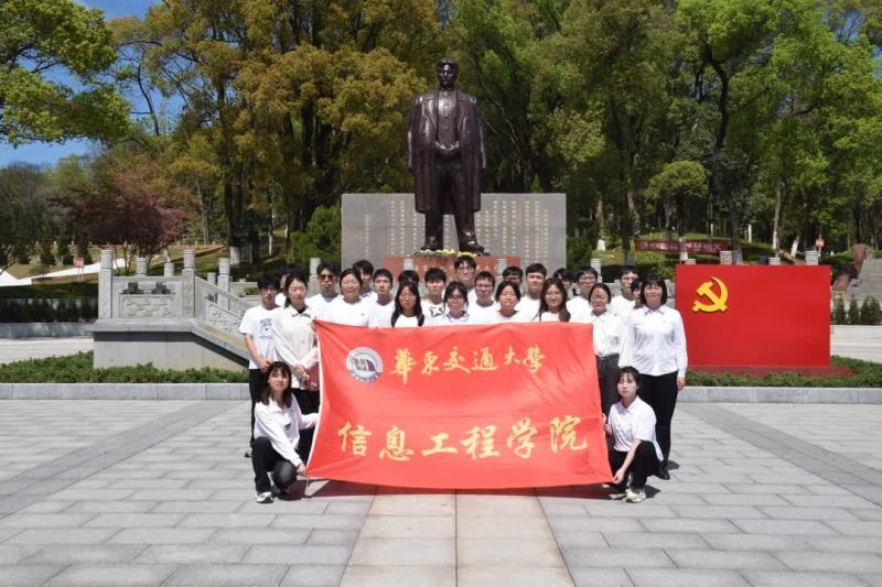 怀古惜今思奋进 世界杯官网开展清明节系列活动1