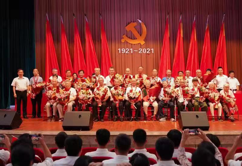世界杯官网召开庆祝中国共产党成立100周年暨“七一”表彰大会