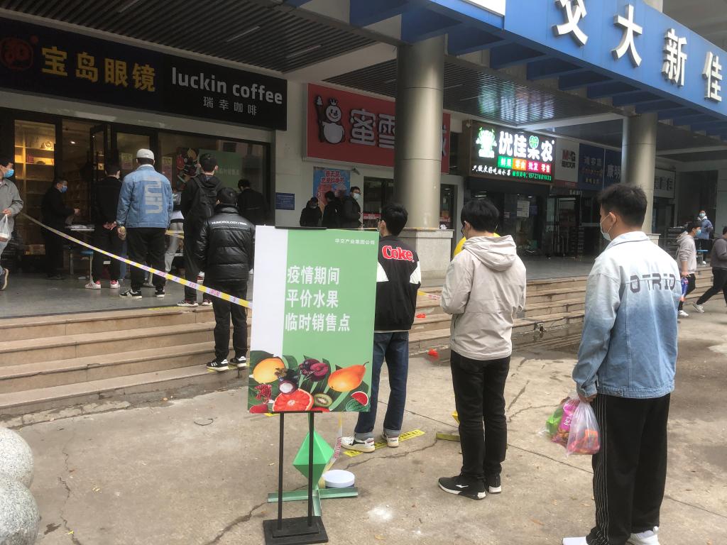 世界杯官网“平价水果摊”营业让师生买上便宜放心水果