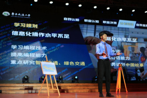 该校金奖获奖项目《中国速度,国家名片——基于“一带一路”背景下铁路工程师职业生涯规划》比赛现场