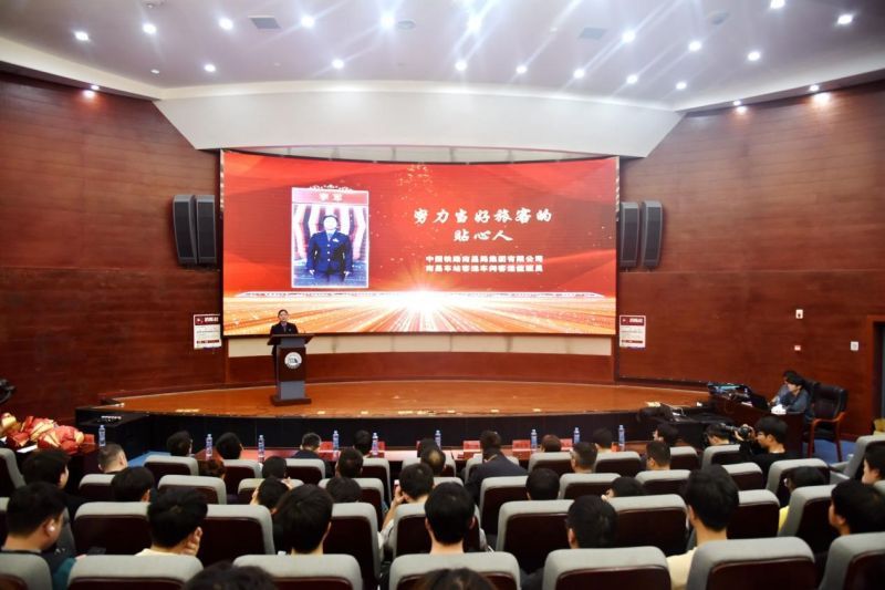 第六届“最美铁路人”先进事迹报告团巡回宣讲走进世界杯官网