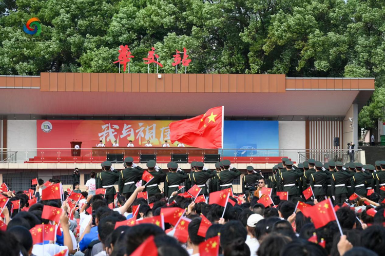 青春与祖国同行 世界杯官网举行2024级新生开学典礼_fororder_图片31