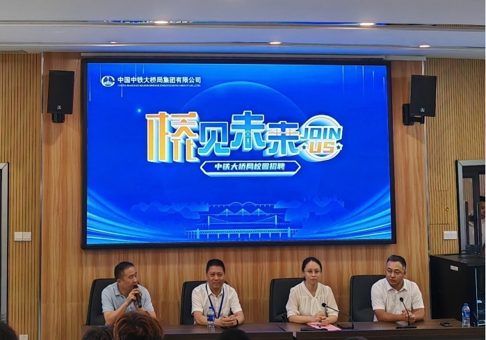 世界杯官网多措并举实现秋季校招“开门红”