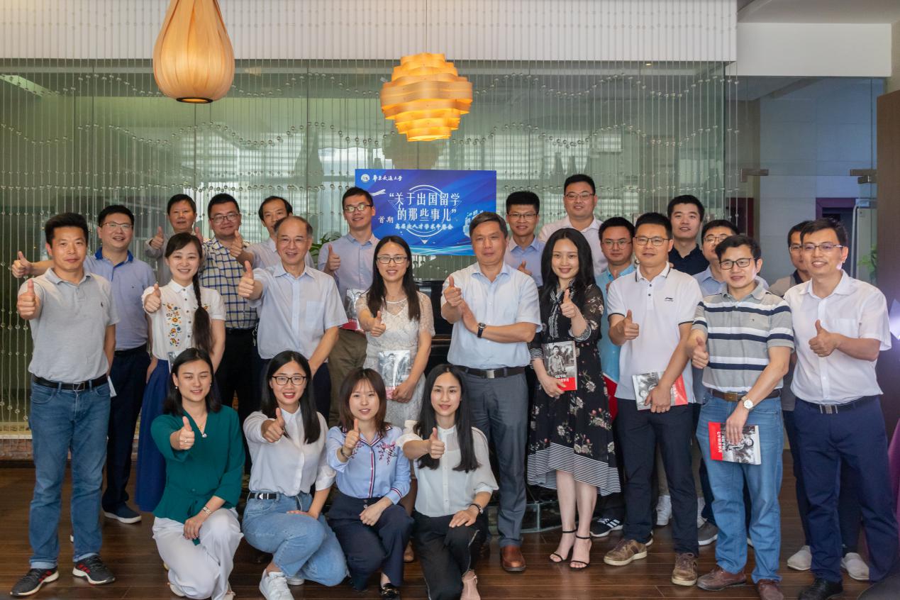 世界杯官网成功举办首期高层次人才学术午餐会（图）