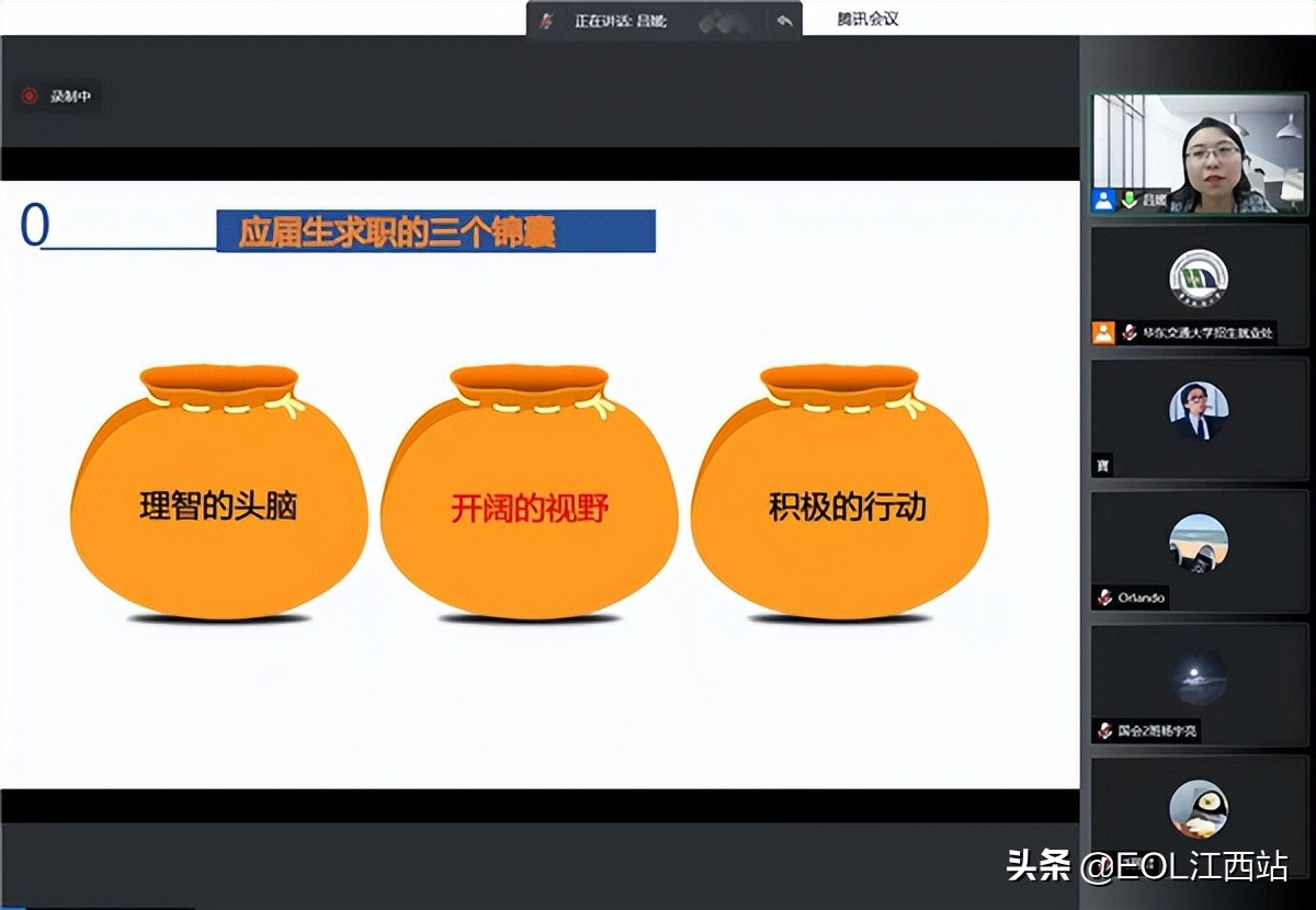 世界杯官网：“3活3Li”促进就业服务