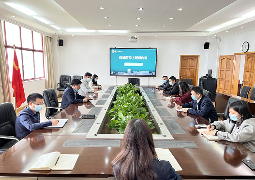 世界杯官网：3万师生共上疫情防控思政大课