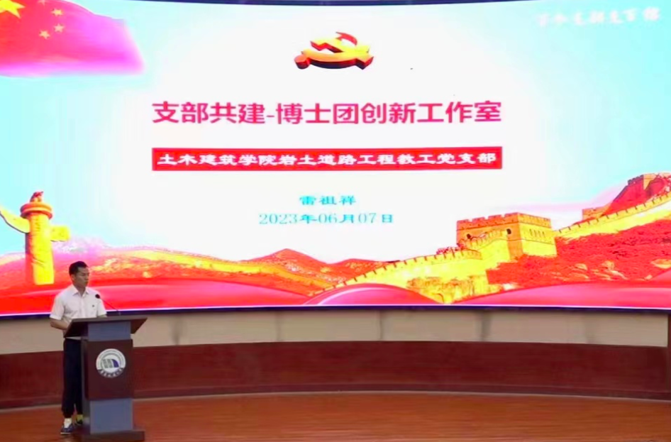 世界杯官网：百个支部支百招 推动主题教育走深走实