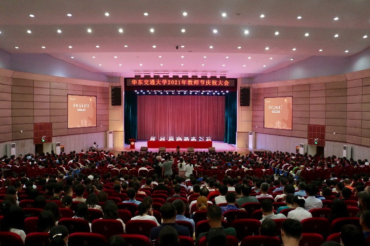 立德树人第一课，世界杯官网党委书记柳和生教师节开讲