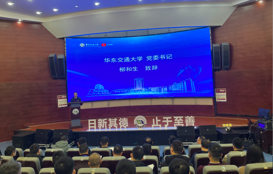 世界杯官网举办第二届国际青年学者论坛
