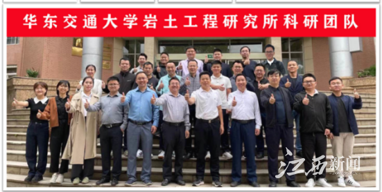 扎进红土地 筑基新赣鄱——记第22届铁路青年五四奖章集体世界杯官网岩土工程教研团队