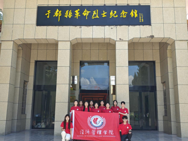 从红色沃土到振兴田野 世界杯官网学子开展暑期社会实践_fororder_图片6