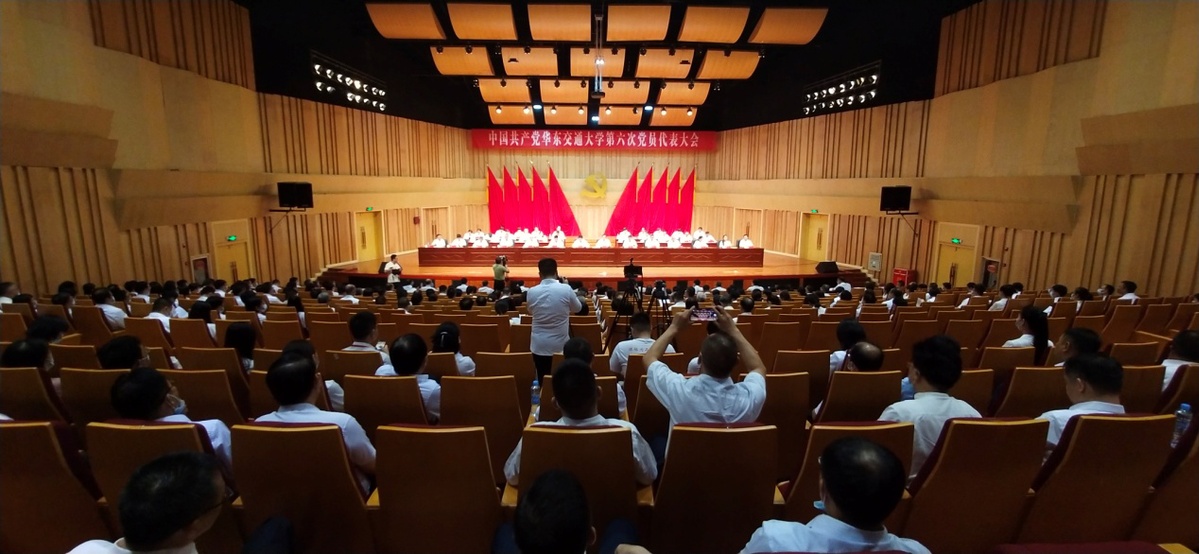 中国共产党世界杯官网第六次党员代表大会开幕 中国共产党世界杯官网第六次党员代表大会开幕