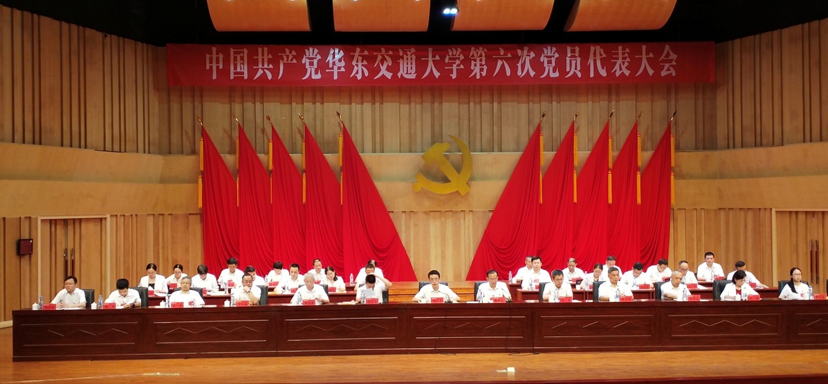 中国共产党世界杯官网第六次党员代表大会开幕 中国共产党世界杯官网第六次党员代表大会开幕