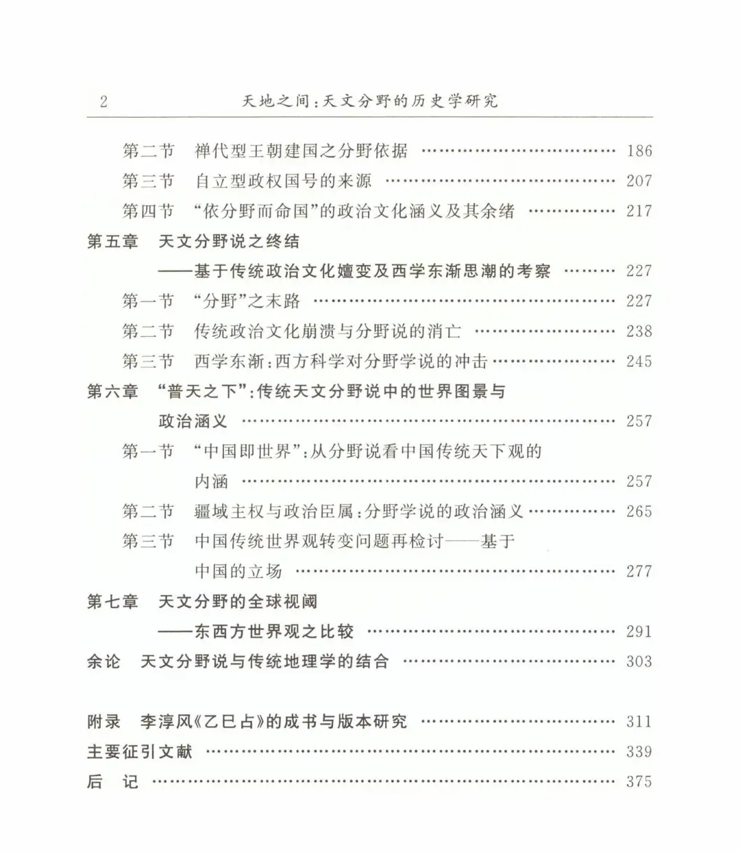 94b6aae5869140a1a5e612e0698f397c.jpg 94b6aae5869140a1a5e612e0698f397c.jpg