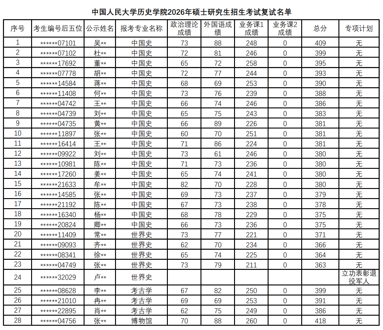 ace8d466-898c-4619-834b-cc643d57796a.png